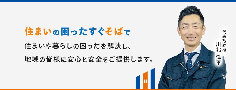 代表写真