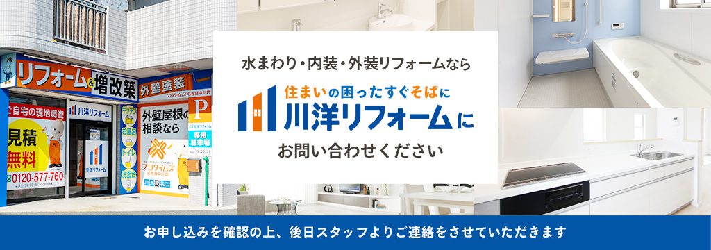 お問い合わせは無料です。お気軽にご連絡ください。