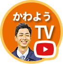 かわようTV