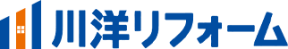 川洋リフォーム