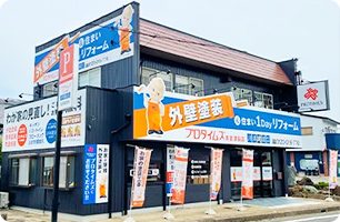あま津島店