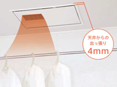 天井からの出っ張り4mm