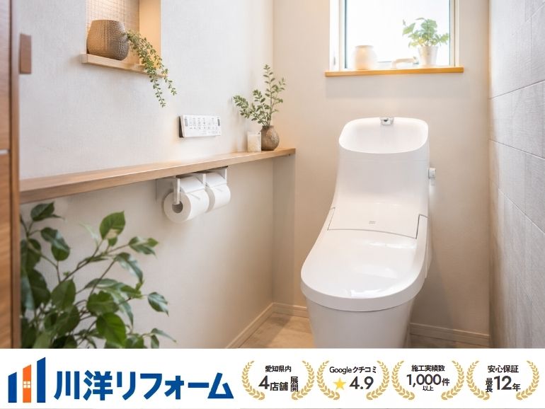 名古屋市でトイレリフォームをするなら?費用・工期・失敗しない選び方を解説