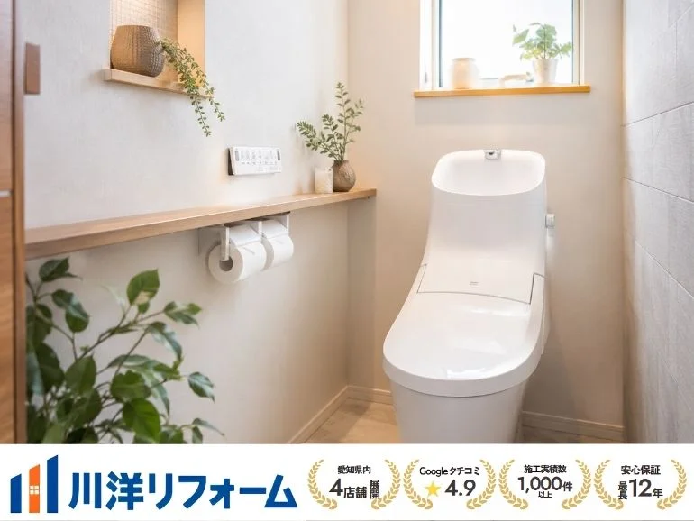 名古屋市でトイレリフォームをするなら？費用・工期・失敗しない選び方を解説