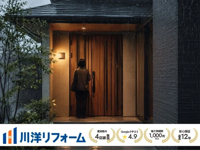 名古屋市の玄関ドアリフォーム｜カバー工法が向く家・向かない家と費用差