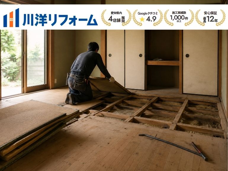 名古屋市でシロアリ点検を依頼する前に｜駆除と床下補修が必要な症状
