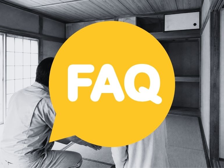 FAQ｜名古屋市の和室から洋室リフォームでよくある質問
