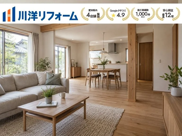 間仕切り壁は撤去できる？抜けない壁と床・天井の補修費用を確認