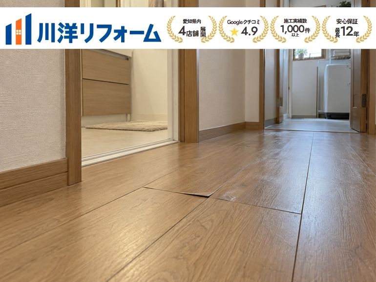 床がふわふわするのはなぜ？張り替え前に確認したい下地と補修範囲