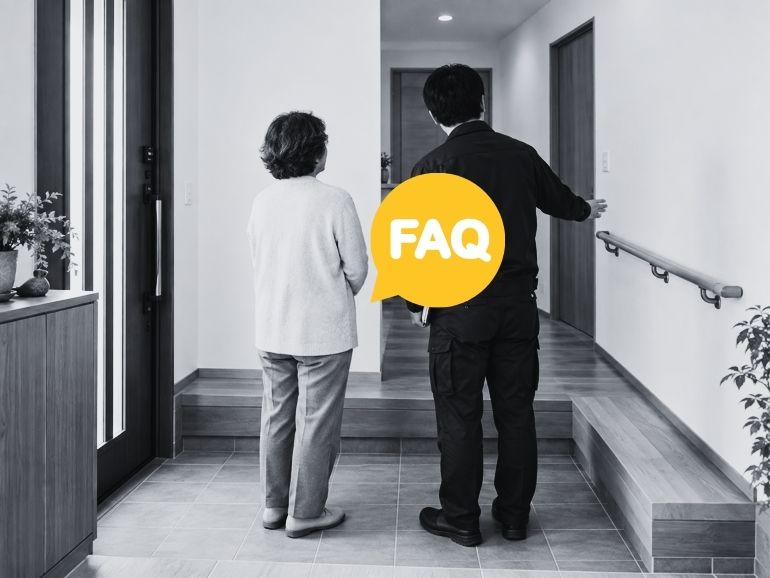 FAQ｜手すりの取り付けでよくある質問
