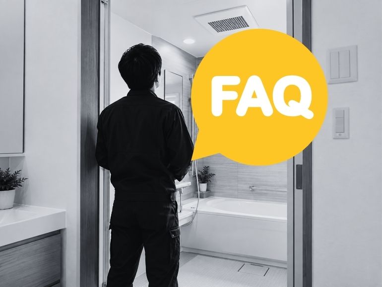 FAQ｜浴室換気扇の交換でよくある質問