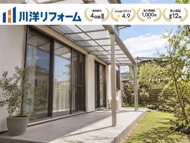テラス屋根のポリカ板を張り替えるには？骨組みを残せる条件と費用差