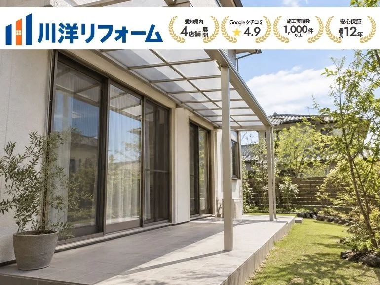 テラス屋根のポリカ板を張り替えるには？骨組みを残せる条件と費用差