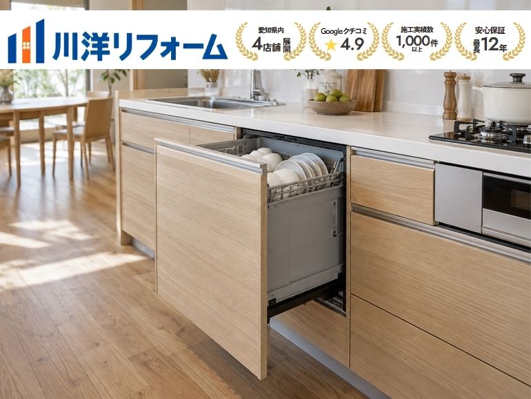 ビルトイン食洗機は後付けできる？キッチンを丸ごと交換する前の確認ポイント