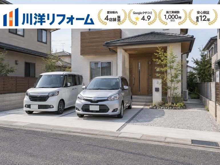 駐車場を広げるリフォーム|乗り入れ・側溝・舗装で変わる工事内容と費用