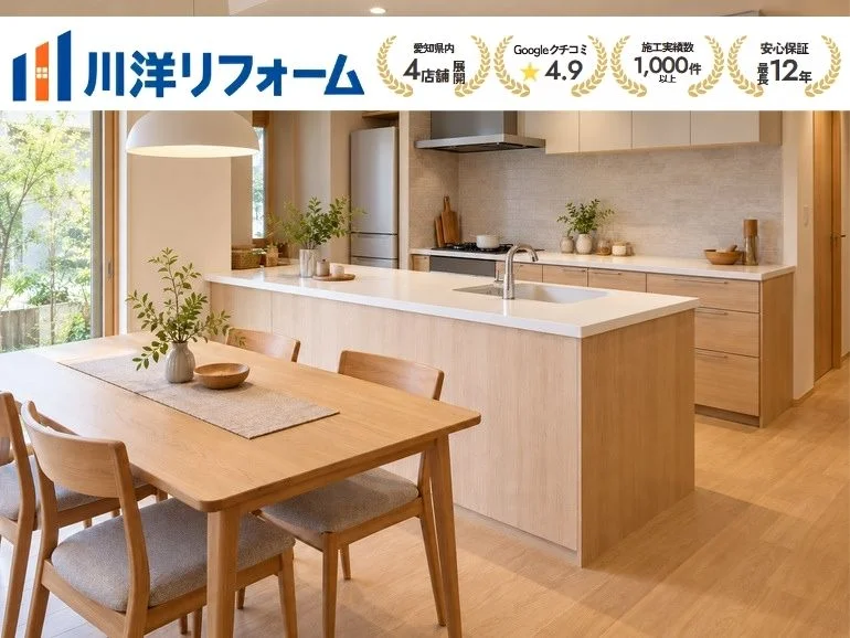 壁付けキッチンを対面に変えるには？通路幅・配管・収納で判断するポイント