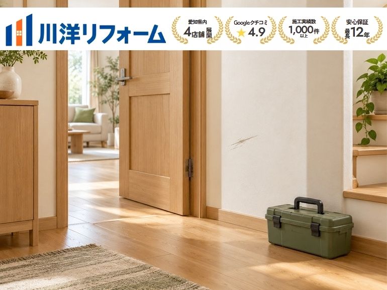 名古屋市で小さなリフォームを頼むには？一か所の修理とまとめて直す場合の考え方